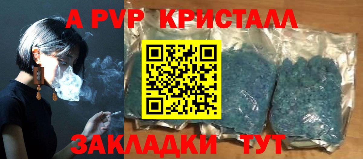 Альфа ПВП мука  Вход с VPN  Карачаевск  Alfa_PVP СК  Альфа ПВП VHQ 