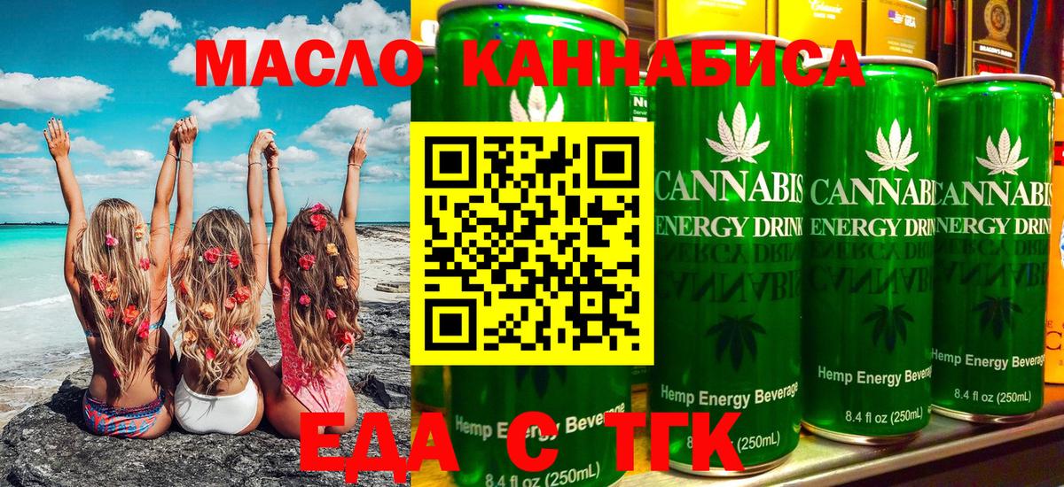Canna-Cookies конопля  Вход с VPN  Карачаевск 