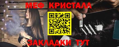 spice Беслан