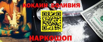ПСИЛОЦИБИНОВЫЕ ГРИБЫ Бийск