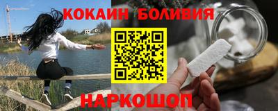 ПСИЛОЦИБИНОВЫЕ ГРИБЫ Бийск
