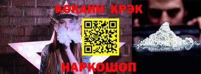 ПСИЛОЦИБИНОВЫЕ ГРИБЫ Бийск