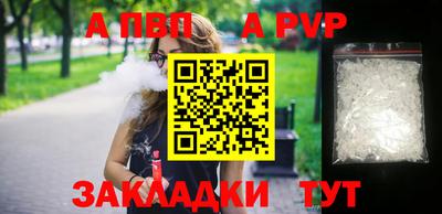 spice Беслан