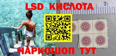 ПСИЛОЦИБИНОВЫЕ ГРИБЫ Бийск