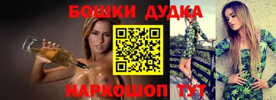 spice Беслан