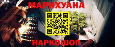ПСИЛОЦИБИНОВЫЕ ГРИБЫ Бийск