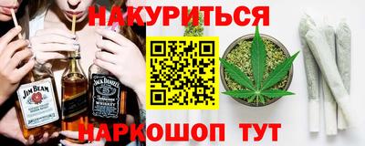 spice Беслан
