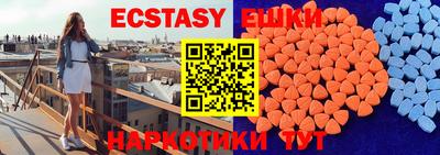 MDMA Берёзовский