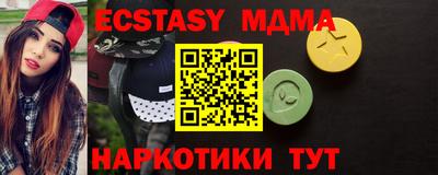 spice Беслан