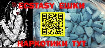 ПСИЛОЦИБИНОВЫЕ ГРИБЫ Бийск