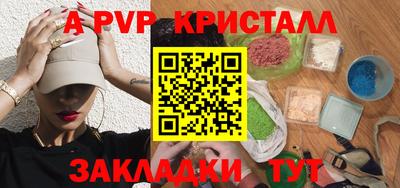 ПСИЛОЦИБИНОВЫЕ ГРИБЫ Бийск