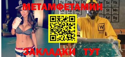 трава Ковров