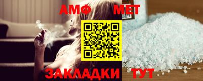 spice Беслан