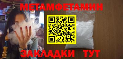 spice Беслан