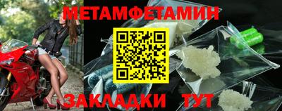 ПСИЛОЦИБИНОВЫЕ ГРИБЫ Бийск
