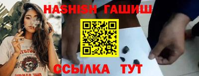 ПСИЛОЦИБИНОВЫЕ ГРИБЫ Бийск