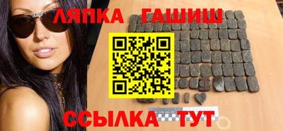 ПСИЛОЦИБИНОВЫЕ ГРИБЫ Бийск