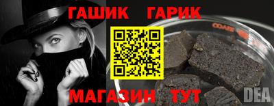 ПСИЛОЦИБИНОВЫЕ ГРИБЫ Бийск