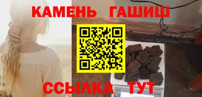 spice Беслан