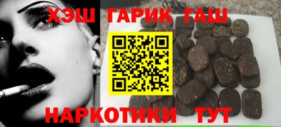 spice Беслан