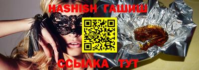 ПСИЛОЦИБИНОВЫЕ ГРИБЫ Бийск