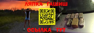 spice Беслан