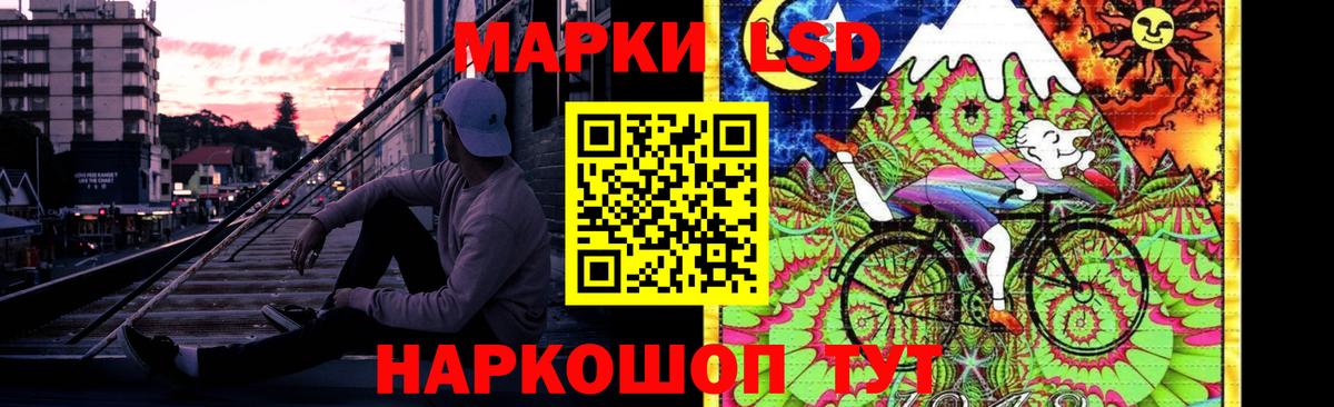 ЛСД экстази кислота  Вход с VPN  LSD-25 экстази ecstasy  Карачаевск 