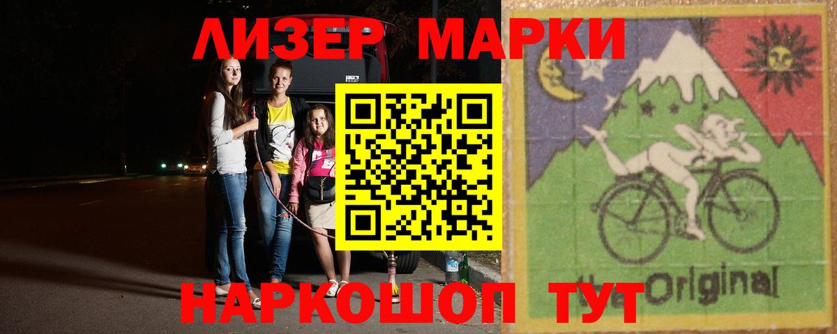 КОКАИН Карачаевск