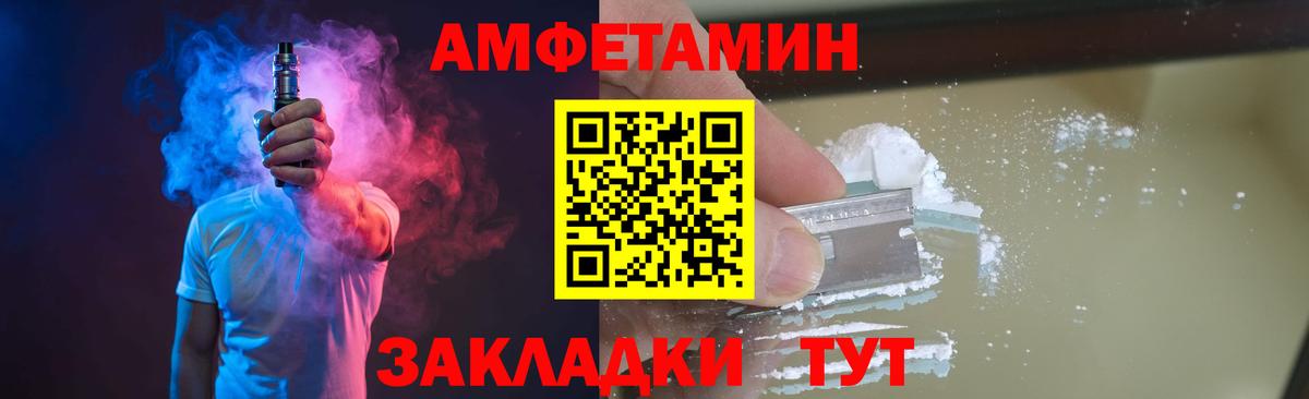 МЕТАМФЕТАМИН винт  Вход с VPN  МЕТАМФЕТАМИН винт  Карачаевск 