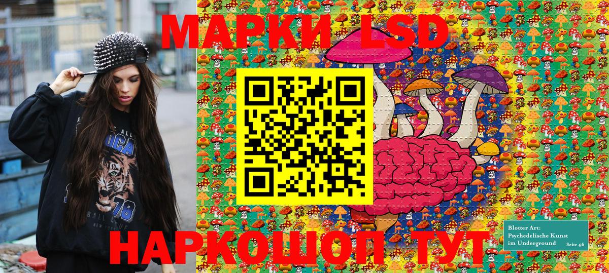Марки 25I-NBOMe 1,5мг  Вход с VPN  Карачаевск 