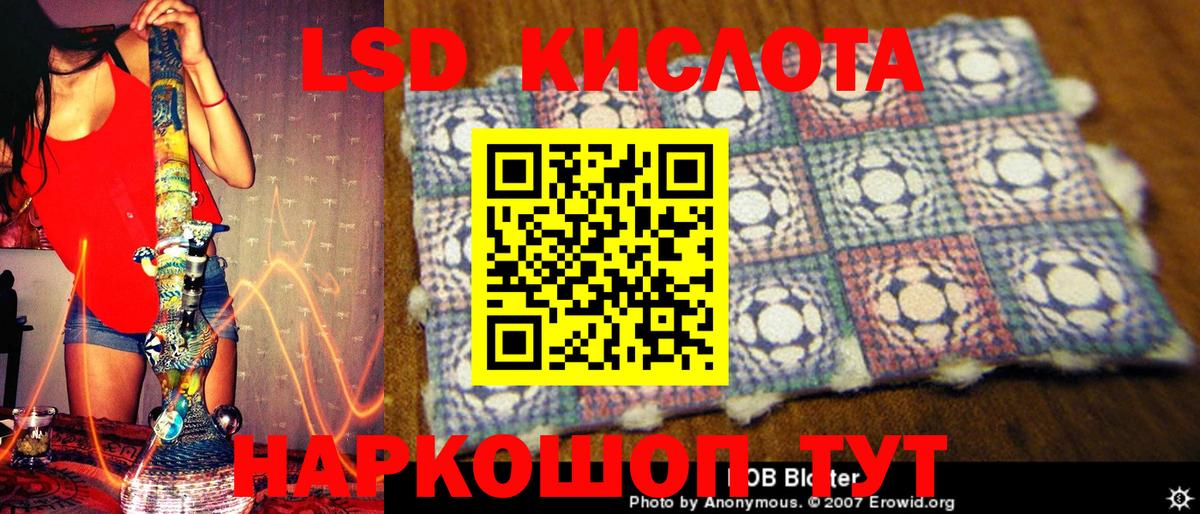 Марки N-bome 1,5мг Карачаевск
