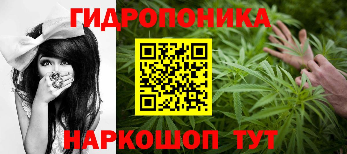Канабис  Гашиш  Меф кристаллы  Вход с VPN  Карачаевск  Метадон  ГАШИШ  Меф 