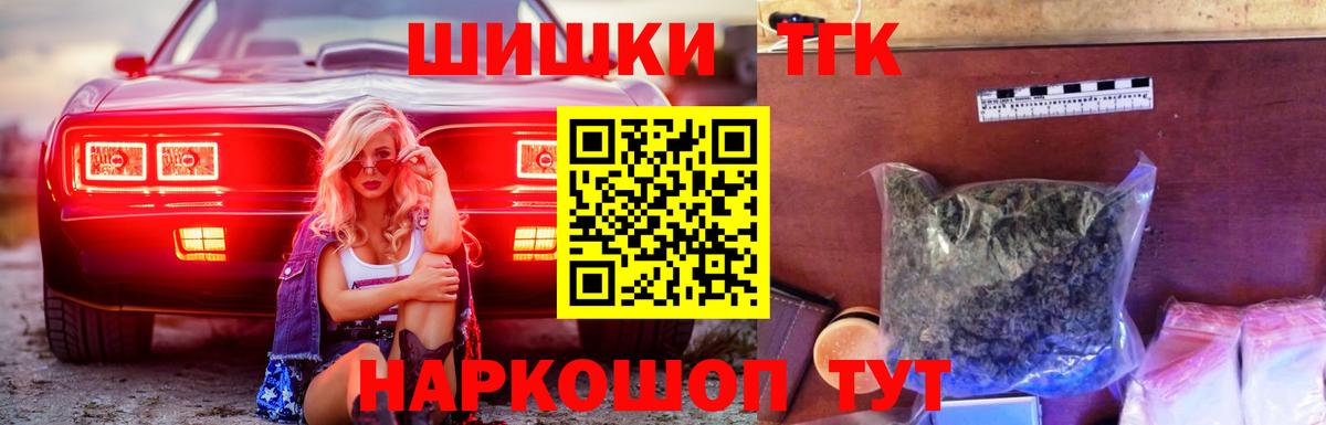 Конопля семена  Конопля ГИДРОПОН  Каннабис Ganja  Карачаевск  Вход с VPN 